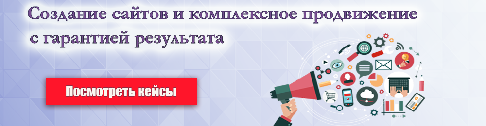 zakazat'_internet_sajt.png